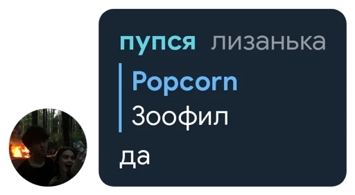 Sticker Popcorn's Quote Pack - 8