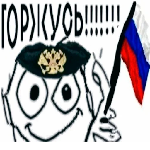 клипарт мультфильм иллюстрация