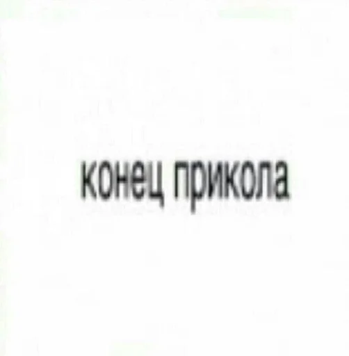 Стикер qw1wk_by_fStikBot - 1