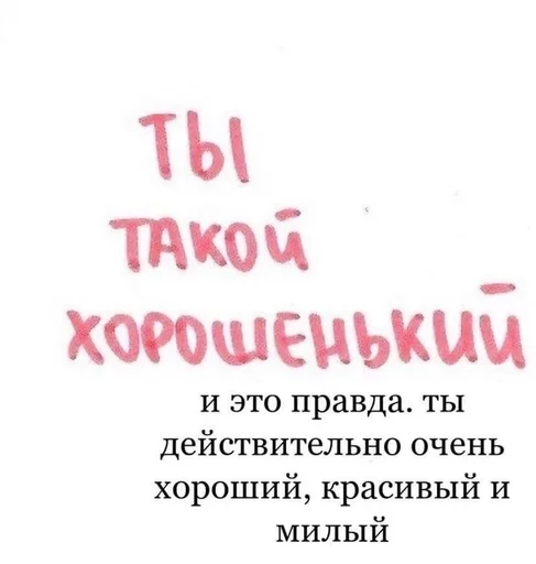 Стикер NedSohsMuddy :: @fStikBot - 11