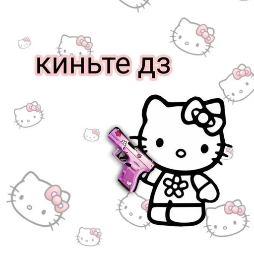 Стикер NedSohsMuddy :: @fStikBot - 7