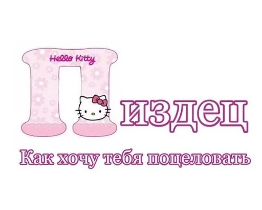 Стикер NedSohsMuddy :: @fStikBot - 6