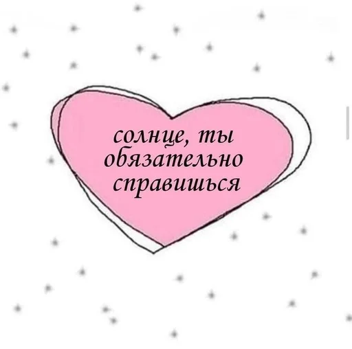 Стикер NedSohsMuddy :: @fStikBot - 4