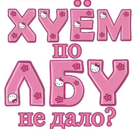 Стикер NedSohsMuddy :: @fStikBot - 1