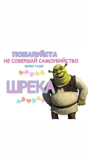 Стикер NedSohsMuddy :: @fStikBot - 0