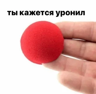 Sticker я гений - 9