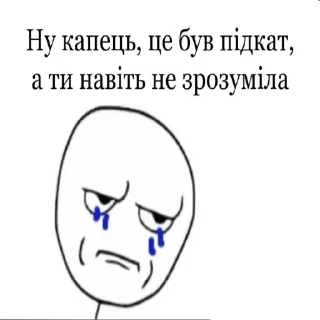 Sticker чікібамбоні - 6