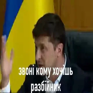 Sticker чікібамбоні - 8