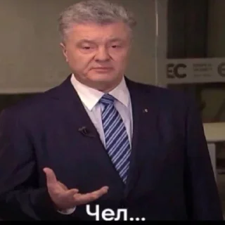 Sticker чікібамбоні - 11