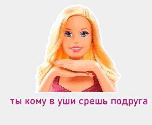 мультфильм человеческое лицо кукла