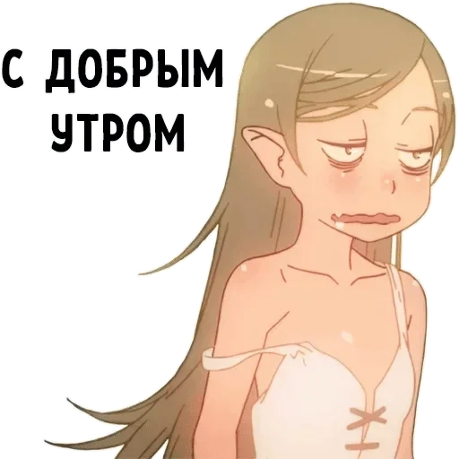 иллюстрация мультфильм женщина