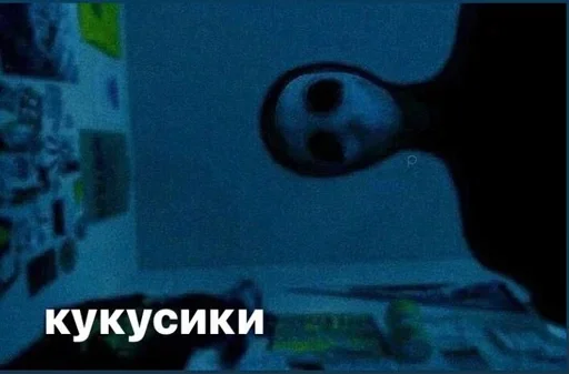 Стикер qwetgryucvb - 1