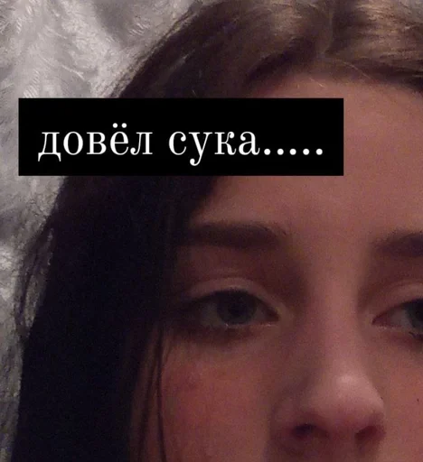 Стикер алинка шарит :: @fStikBot - 1