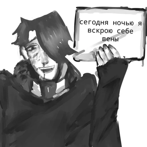 Sticker qwkochkafadgar - 1