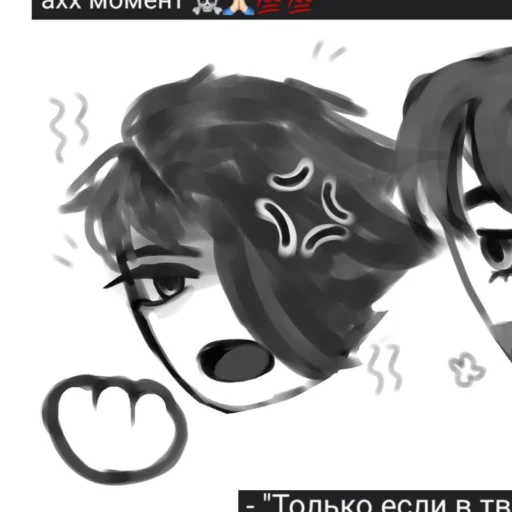 Стикер qwkochkafadgar - 1