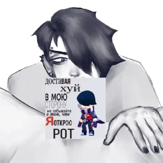 Стикер Фэдгар кьювки - 8