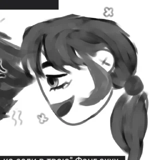 Стикер Фэдгар кьювки - 6