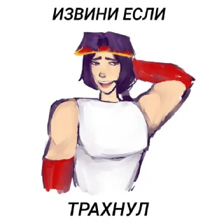 Стикер Фэдгар кьювки - 7