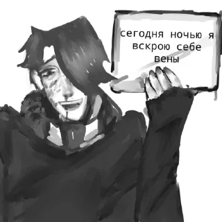 Стикер Фэдгар кьювки - 3