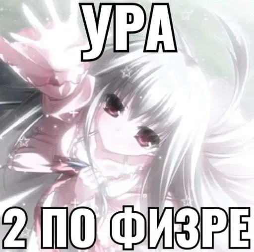 Sticker qxtWqgLiXuKUUcIo_by_stickers_stealer_bot - 1