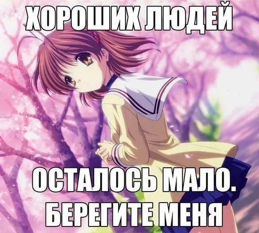 Sticker qxtWqgLiXuKUUcIo_by_stickers_stealer_bot - 1