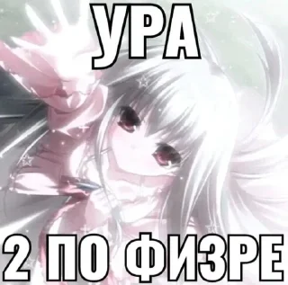 Стикер Больше стикеров: @sticerru - 9