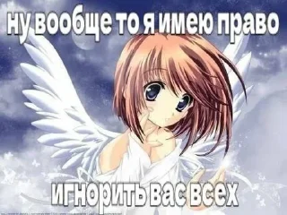 Стикер Больше стикеров: @sticerru - 11