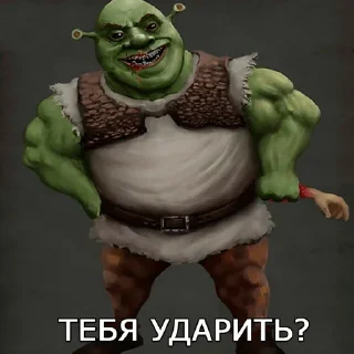 Стикер Больше стикеров 👉🏻 @stickertg4 - 3