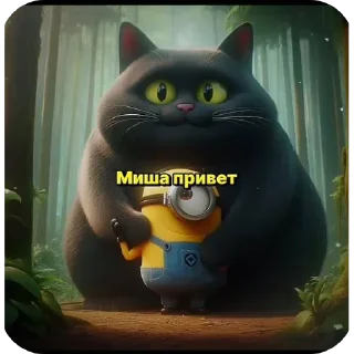 Стикер СТИКЕРЫ ТУТ -> @stikery_stickers - 6