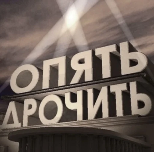 СМС облако небо