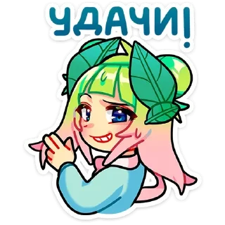 Стикер Больше тут ➜ @sticker_full 💘 - 3