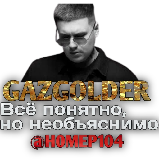 Sticker r9A2i6_by_EmojiRuBot - 1