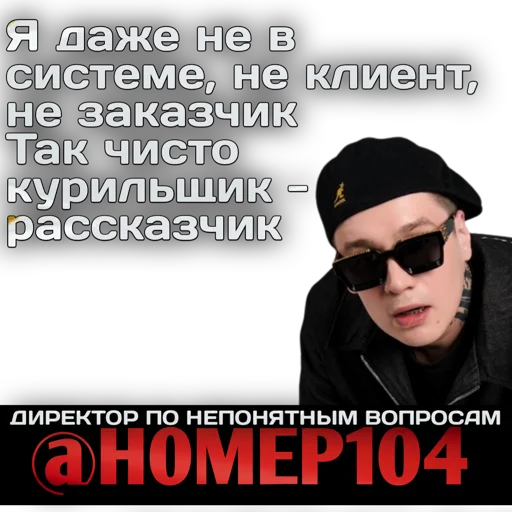 Стикер r9A2i6_by_EmojiRuBot - 1