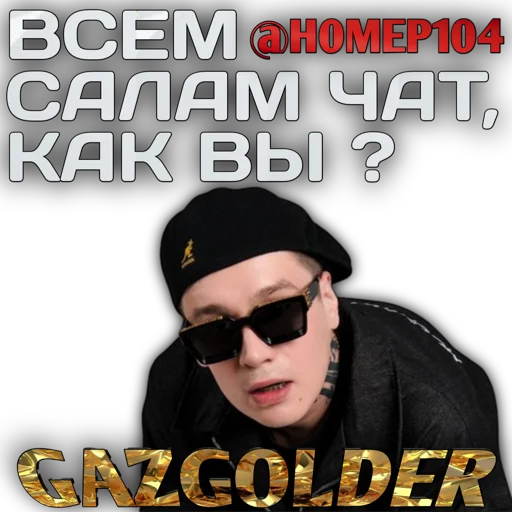 Создать стикеры|@EmojiRuBot - 