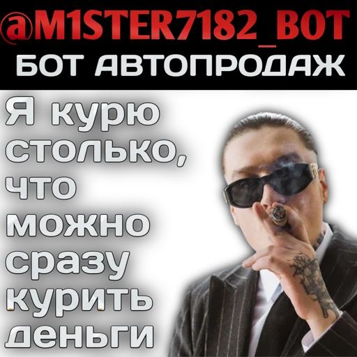 Sticker r9A2i6_by_EmojiRuBot - 1