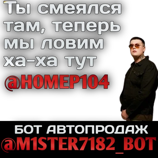 Sticker r9A2i6_by_EmojiRuBot - 1