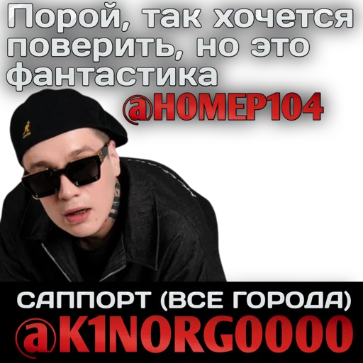 Стикер r9A2i6_by_EmojiRuBot - 1