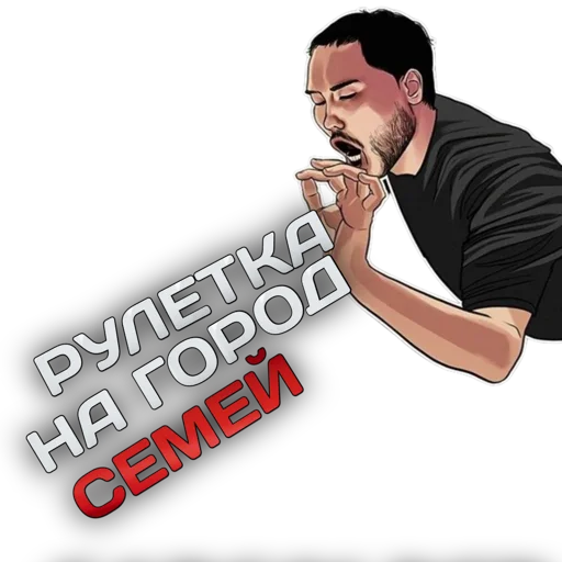 Sticker r9A2i6_by_EmojiRuBot - 1