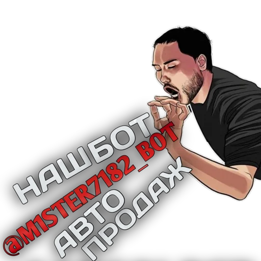 Sticker r9A2i6_by_EmojiRuBot - 1