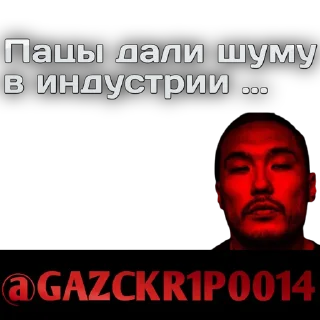 Sticker Создать стикеры|@EmojiRuBot - 7