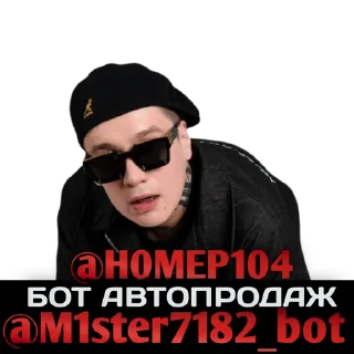 Sticker Создать стикеры|@EmojiRuBot - 10