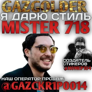 Sticker Создать стикеры|@EmojiRuBot - 11