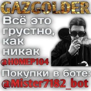 Sticker Создать стикеры|@EmojiRuBot - 6