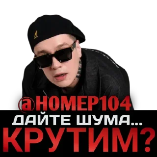 Sticker Создать стикеры|@EmojiRuBot - 8