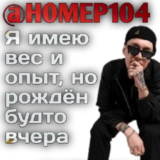 Sticker Создать стикеры|@EmojiRuBot - 1