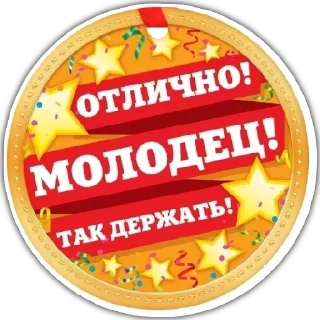 Стикер rDS_QdCubU - 3