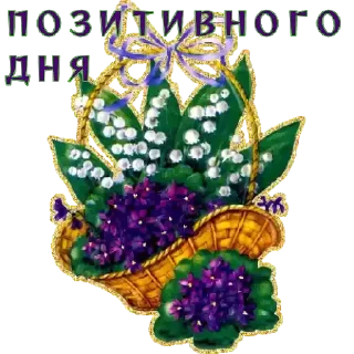 Стикер rDS_QdCubU - 6