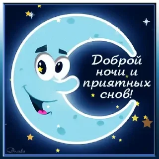 Стикер rDS_QdCubU - 1