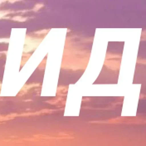 Стикер rFJqTGs_by_stickers_stealer_bot - 1