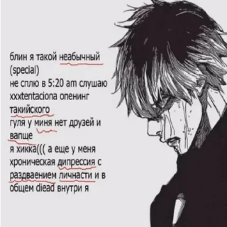 Стикер Больше стикеров 👉🏻 @stickertg4 - 11